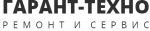 Логотип сервисного центра Гарант-Техно