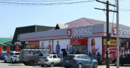 Сервисный центр Элекс фото 2